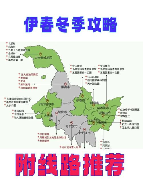 伊春自驾游路线,伊春自驾游路线图片-第4张图片-诗丽旅游网 伊春自驾游路线,伊春自驾游路线图片-第4张图片-诗丽旅游网