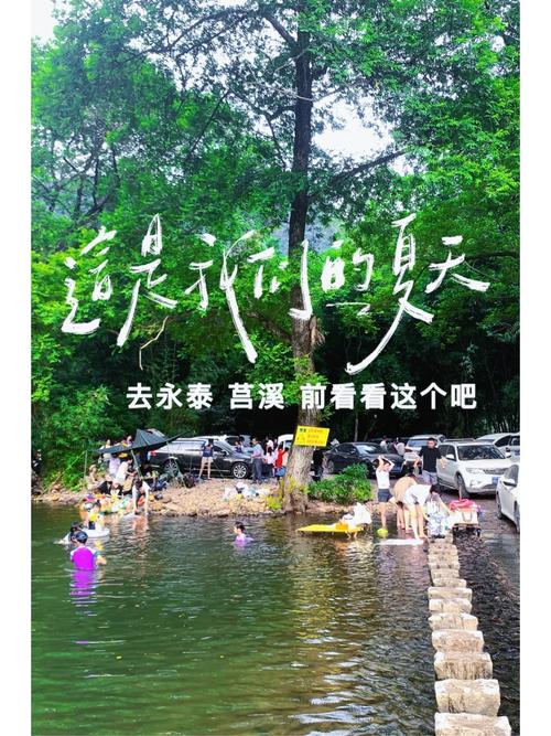 永泰的旅游景点有哪些好玩的,永泰景区有哪些新景点-第2张图片-诗丽旅游网 永泰的旅游景点有哪些好玩的,永泰景区有哪些新景点-第2张图片-诗丽旅游网
