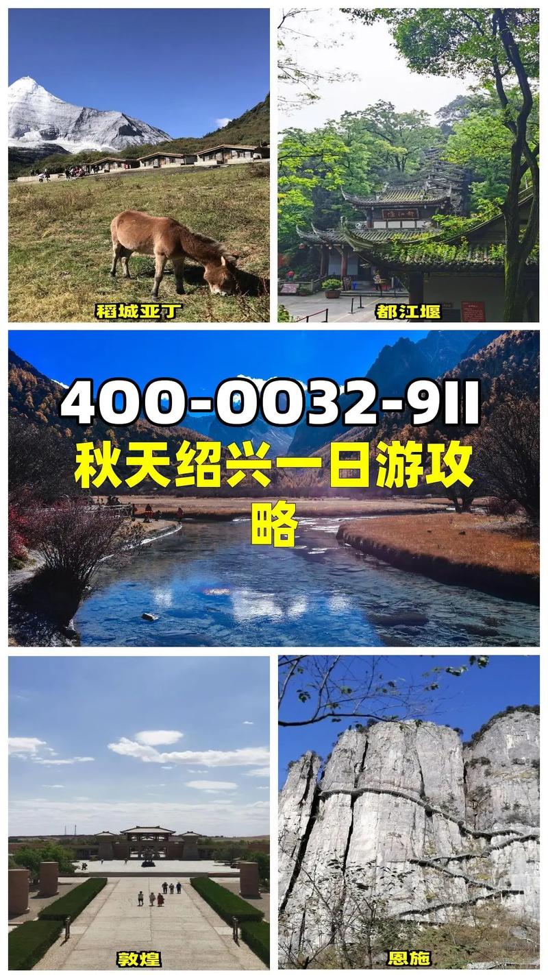 绍兴旅游攻略一日游最佳景点,绍兴游玩攻略一日游?-第3张图片-诗丽旅游网 绍兴旅游攻略一日游最佳景点,绍兴游玩攻略一日游?-第3张图片-诗丽旅游网