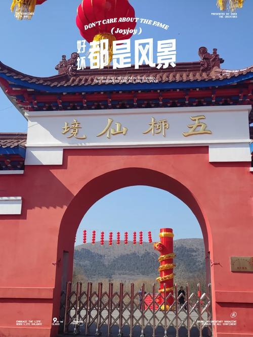 宿州7大旅游景点,宿州游玩景点?-第4张图片-诗丽旅游网 宿州7大旅游景点,宿州游玩景点?-第4张图片-诗丽旅游网