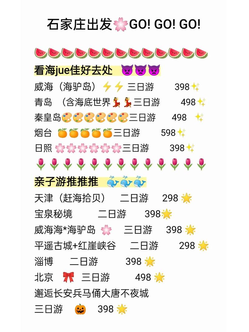 青岛五日游攻略?青岛五日游攻略路线图?-第2张图片-诗丽旅游网 青岛五日游攻略?青岛五日游攻略路线图?-第2张图片-诗丽旅游网