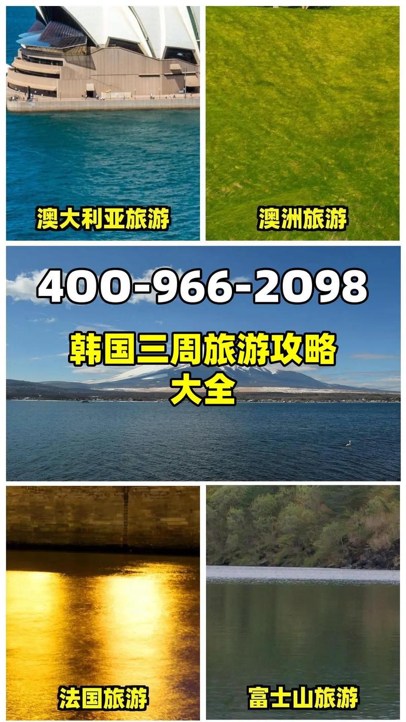 韩国旅游线路设计原则?韩国旅行线路?-第1张图片-诗丽旅游网 韩国旅游线路设计原则?韩国旅行线路?-第1张图片-诗丽旅游网