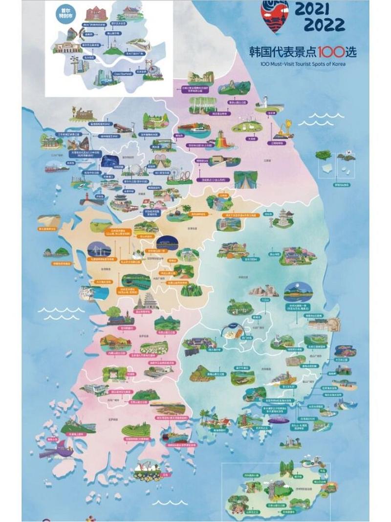 韩国旅游线路设计原则?韩国旅行线路?-第4张图片-诗丽旅游网 韩国旅游线路设计原则?韩国旅行线路?-第4张图片-诗丽旅游网