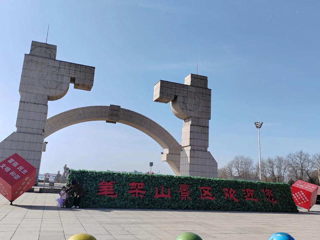 笔架山上有什么景点吗?笔架山上有什么景点吗?-第2张图片-诗丽旅游网 笔架山上有什么景点吗?笔架山上有什么景点吗?-第2张图片-诗丽旅游网