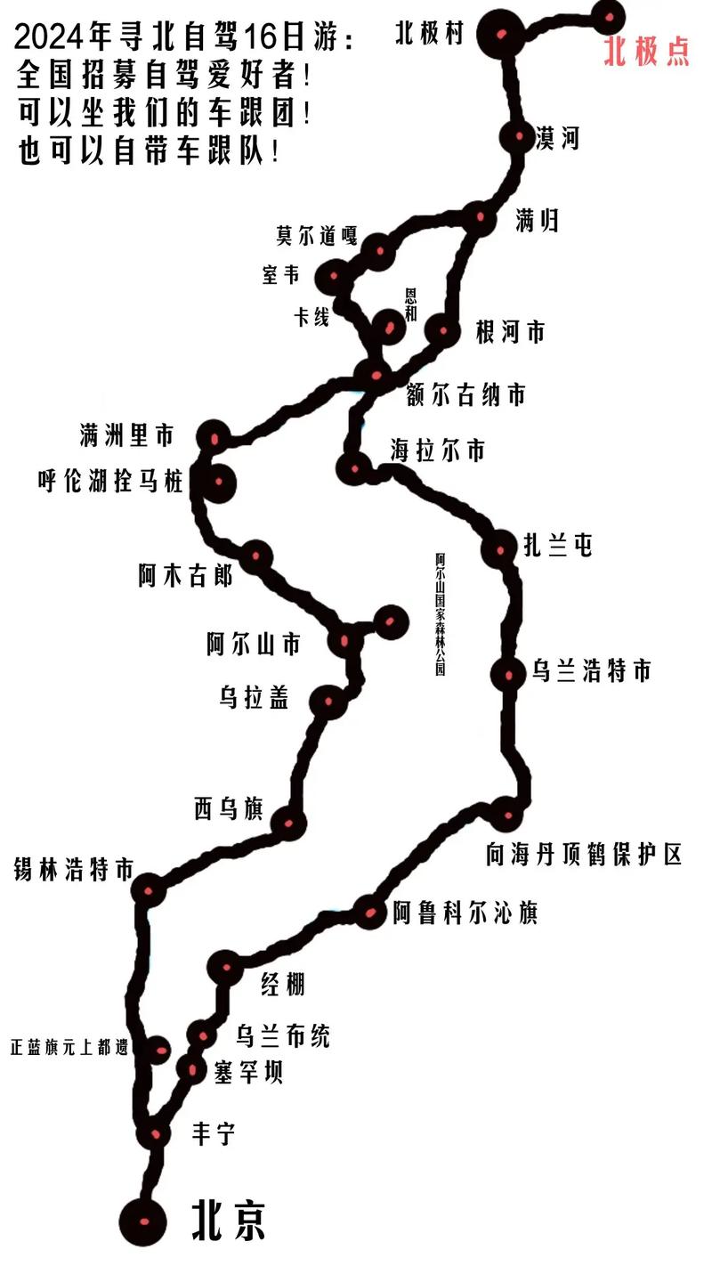 国内旅游线路推荐一下,前十国内旅游线路-第1张图片-诗丽旅游网 国内旅游线路推荐一下,前十国内旅游线路-第1张图片-诗丽旅游网