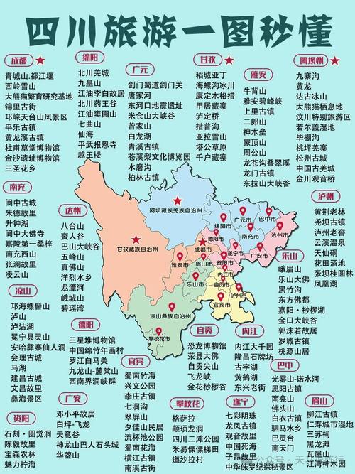 国内旅游线路推荐一下,前十国内旅游线路-第3张图片-诗丽旅游网 国内旅游线路推荐一下,前十国内旅游线路-第3张图片-诗丽旅游网