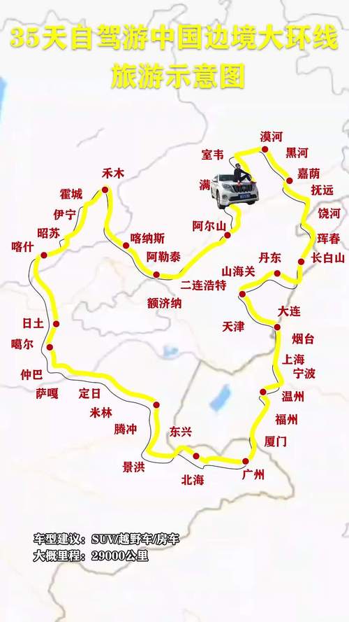 国内旅游线路推荐一下,前十国内旅游线路-第4张图片-诗丽旅游网 国内旅游线路推荐一下,前十国内旅游线路-第4张图片-诗丽旅游网