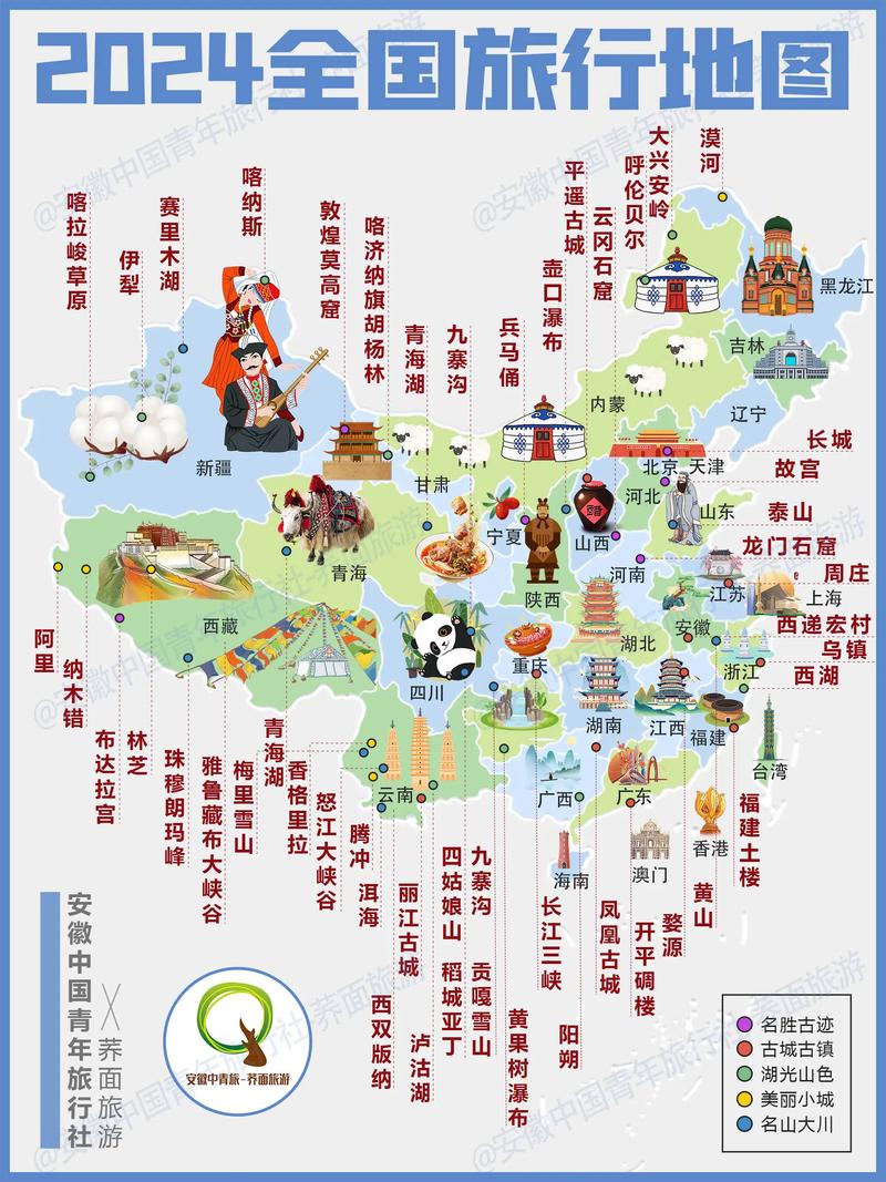 国内旅游线路推荐一下,前十国内旅游线路-第5张图片-诗丽旅游网 国内旅游线路推荐一下,前十国内旅游线路-第5张图片-诗丽旅游网