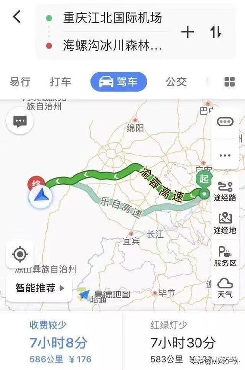 海螺沟攻略自驾游最佳路线?海螺沟攻略自驾游最佳路线?-第1张图片-诗丽旅游网 海螺沟攻略自驾游最佳路线?海螺沟攻略自驾游最佳路线?-第1张图片-诗丽旅游网