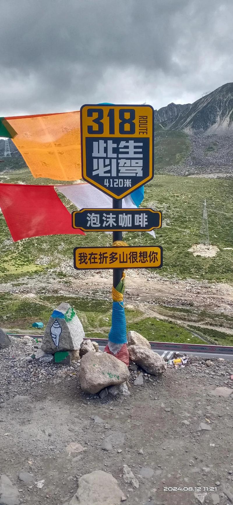 海螺沟攻略自驾游最佳路线?海螺沟攻略自驾游最佳路线?-第5张图片-诗丽旅游网 海螺沟攻略自驾游最佳路线?海螺沟攻略自驾游最佳路线?-第5张图片-诗丽旅游网