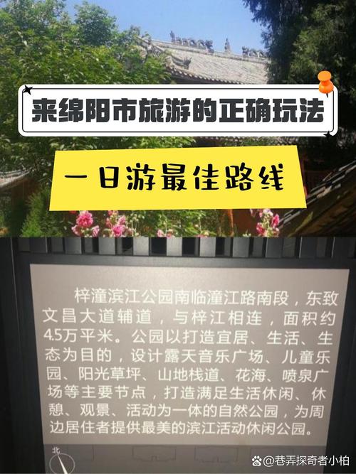 四川卧龙景区旅游攻略路线,四川卧龙景区在哪里?-第5张图片-诗丽旅游网 四川卧龙景区旅游攻略路线,四川卧龙景区在哪里?-第5张图片-诗丽旅游网