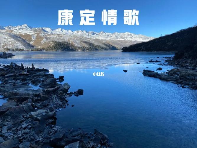 木格措景区游览路线介绍,木格措景区游览路线介绍图-第3张图片-诗丽旅游网 木格措景区游览路线介绍,木格措景区游览路线介绍图-第3张图片-诗丽旅游网
