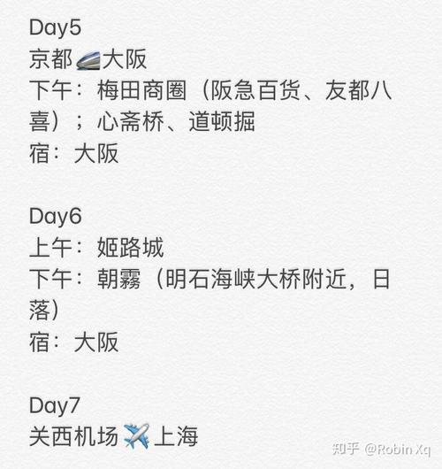 东京旅游攻略自由行费用高吗?日本东京旅游费用大概需要多少钱?-第1张图片-诗丽旅游网 东京旅游攻略自由行费用高吗?日本东京旅游费用大概需要多少钱?-第1张图片-诗丽旅游网