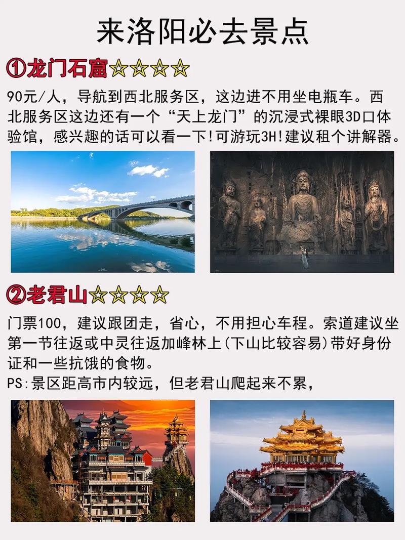 龙门石窟景点门票多少钱,龙门石窟多少钱门票多少钱?-第1张图片-诗丽旅游网 龙门石窟景点门票多少钱,龙门石窟多少钱门票多少钱?-第1张图片-诗丽旅游网