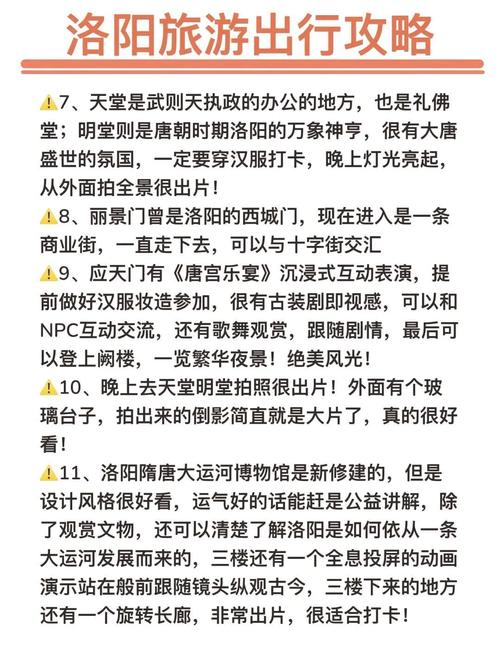 龙门石窟景点门票多少钱,龙门石窟多少钱门票多少钱?-第4张图片-诗丽旅游网 龙门石窟景点门票多少钱,龙门石窟多少钱门票多少钱?-第4张图片-诗丽旅游网