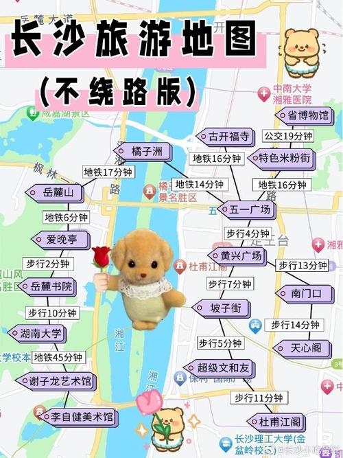 湖南出游三日游攻略,湖南三日游路线攻略-第4张图片-诗丽旅游网 湖南出游三日游攻略,湖南三日游路线攻略-第4张图片-诗丽旅游网