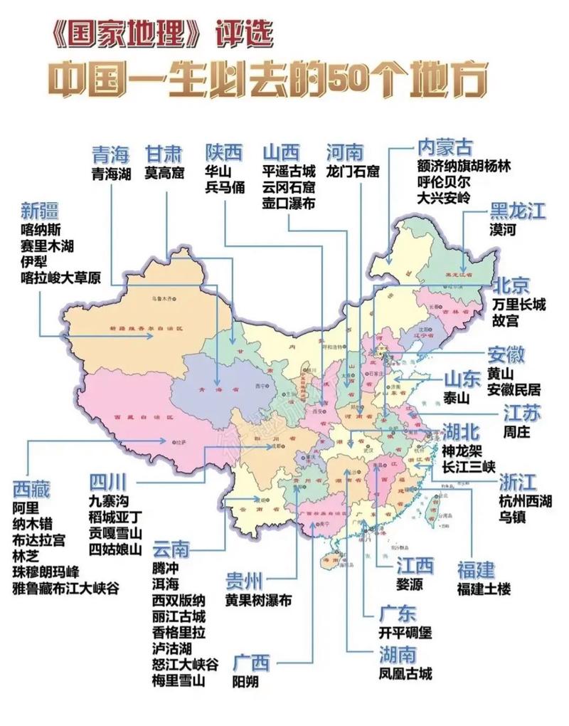 一生必游国内10大景点,一生必游国内10大景点凤凰古镇?-第3张图片-诗丽旅游网 一生必游国内10大景点,一生必游国内10大景点凤凰古镇?-第3张图片-诗丽旅游网
