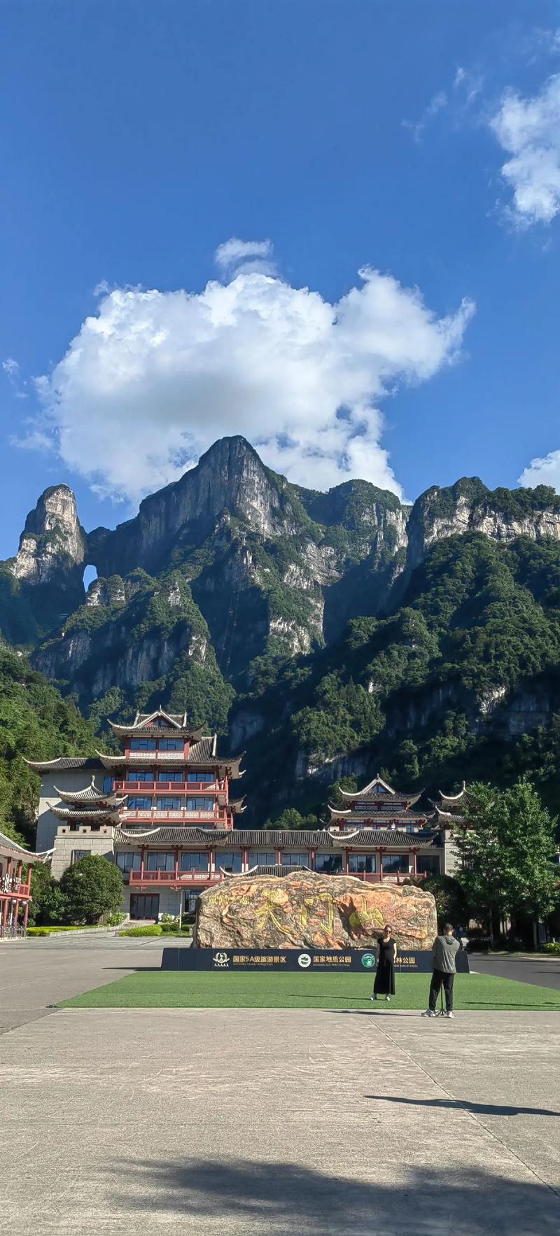 湘西旅游必去前十景点免费,湘西旅游景点攻略-第3张图片-诗丽旅游网 湘西旅游必去前十景点免费,湘西旅游景点攻略-第3张图片-诗丽旅游网