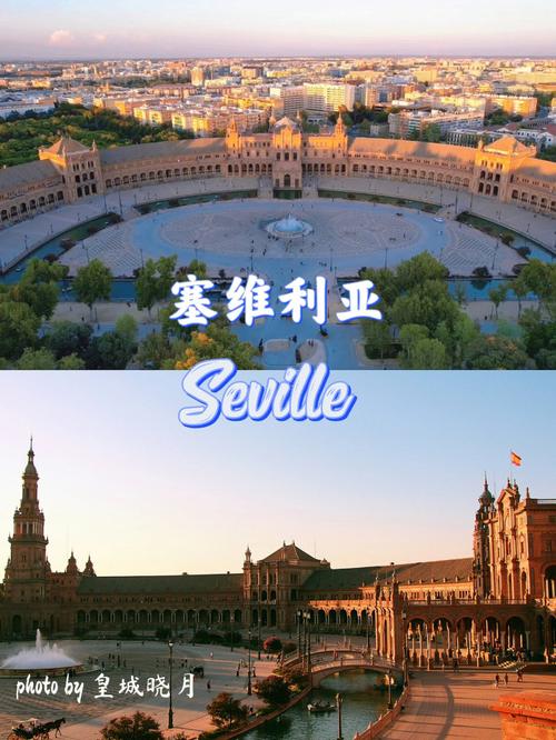 塞维利亚景点排名?塞维利亚景点排名前十?-第3张图片-诗丽旅游网 塞维利亚景点排名?塞维利亚景点排名前十?-第3张图片-诗丽旅游网
