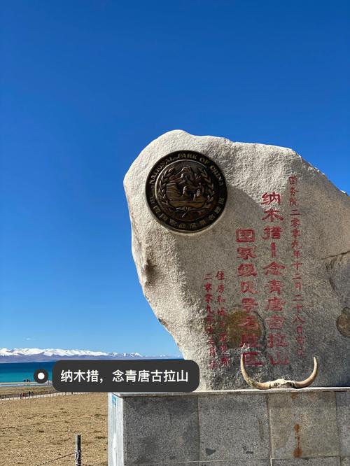 唐古拉山旅游攻略一日游路线,唐古拉山景区?-第2张图片-诗丽旅游网 唐古拉山旅游攻略一日游路线,唐古拉山景区?-第2张图片-诗丽旅游网