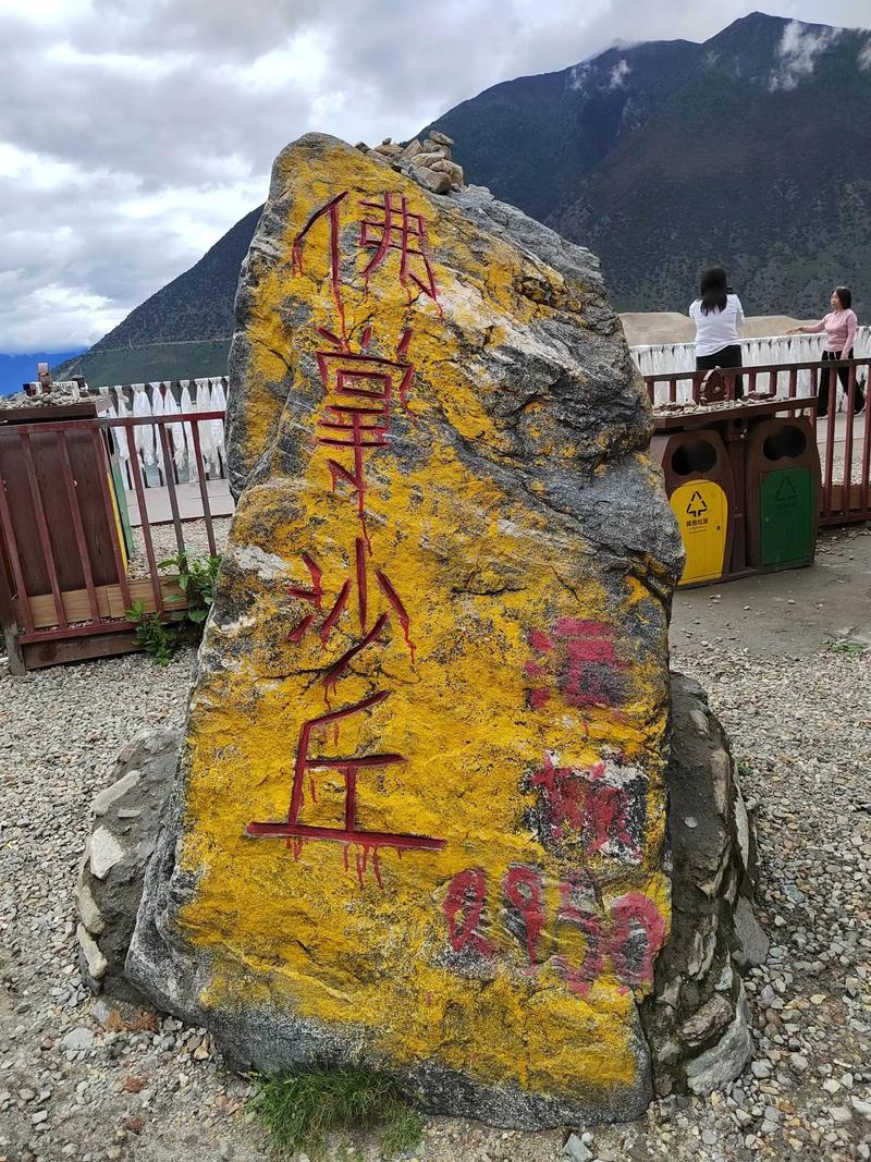 唐古拉山旅游攻略一日游路线,唐古拉山景区?-第5张图片-诗丽旅游网 唐古拉山旅游攻略一日游路线,唐古拉山景区?-第5张图片-诗丽旅游网