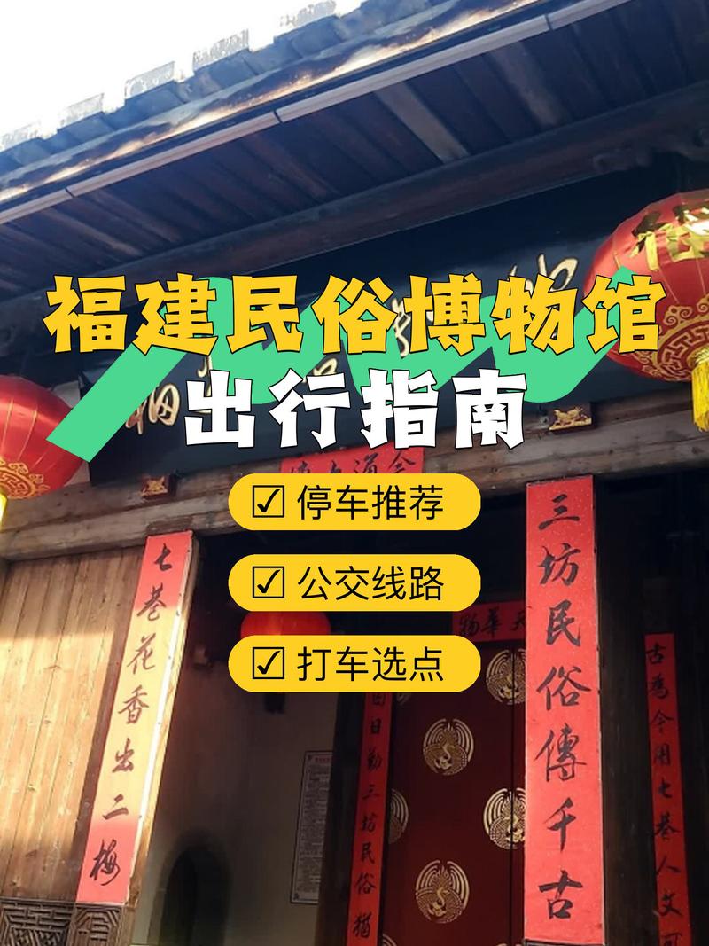 福建省三日游旅游线路?福建3日游?-第2张图片-诗丽旅游网 福建省三日游旅游线路?福建3日游?-第2张图片-诗丽旅游网