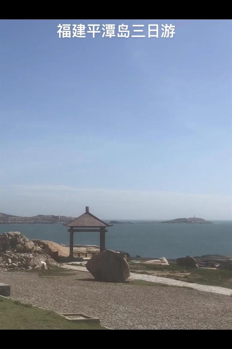 福建省三日游旅游线路?福建3日游?-第3张图片-诗丽旅游网 福建省三日游旅游线路?福建3日游?-第3张图片-诗丽旅游网