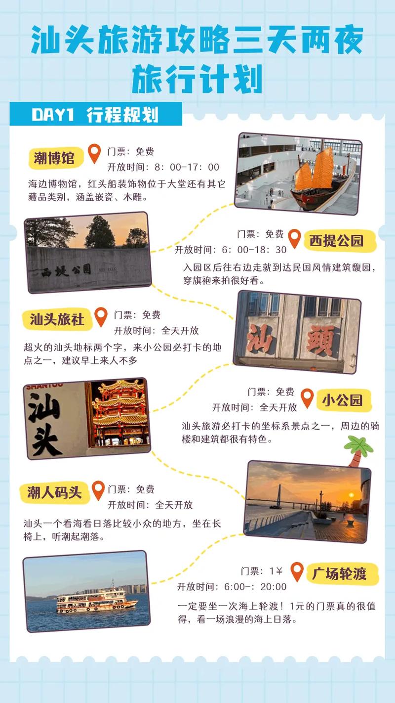福建省三日游旅游线路?福建3日游?-第4张图片-诗丽旅游网 福建省三日游旅游线路?福建3日游?-第4张图片-诗丽旅游网