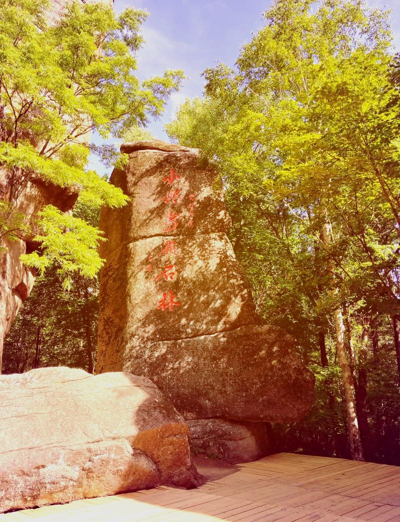 黑龙江伊春旅游景点l,黑龙江伊春旅游景点介绍?-第4张图片-诗丽旅游网 黑龙江伊春旅游景点l,黑龙江伊春旅游景点介绍?-第4张图片-诗丽旅游网