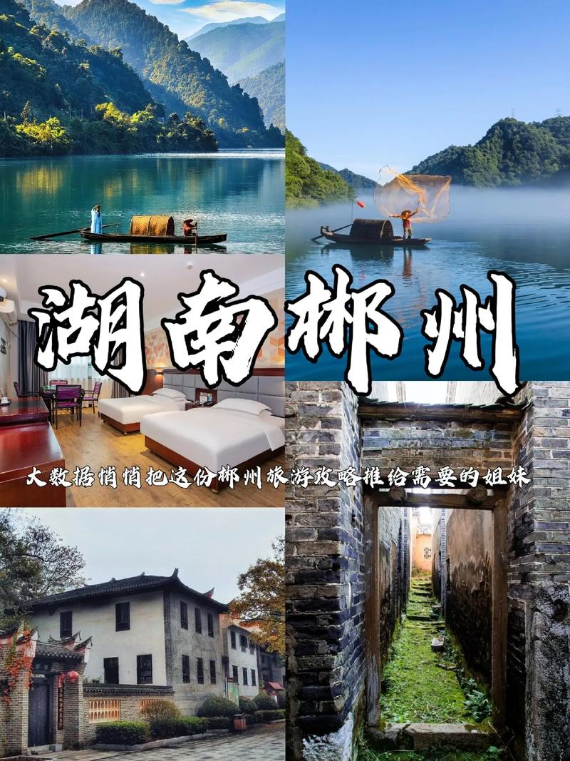 湖南旅游攻略路线最佳路线游记?湖南旅游景点路线?-第4张图片-诗丽旅游网 湖南旅游攻略路线最佳路线游记?湖南旅游景点路线?-第4张图片-诗丽旅游网