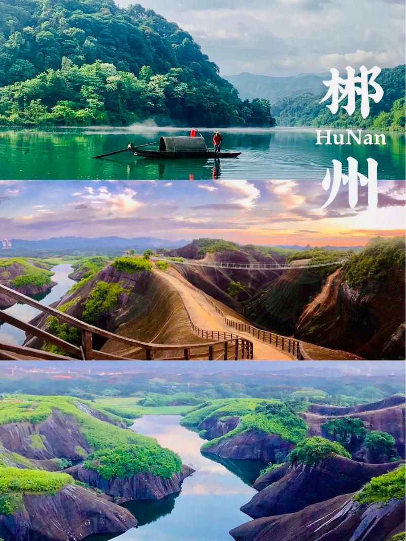 湖南旅游攻略路线最佳路线游记?湖南旅游景点路线?-第5张图片-诗丽旅游网 湖南旅游攻略路线最佳路线游记?湖南旅游景点路线?-第5张图片-诗丽旅游网