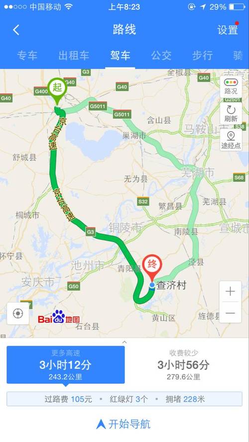 泾县游玩攻略?泾县游玩攻略自驾游?-第4张图片-诗丽旅游网 泾县游玩攻略?泾县游玩攻略自驾游?-第4张图片-诗丽旅游网