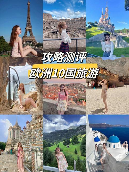 欧洲旅游20天攻略,欧洲旅游最佳路线?-第6张图片-诗丽旅游网 欧洲旅游20天攻略,欧洲旅游最佳路线?-第6张图片-诗丽旅游网