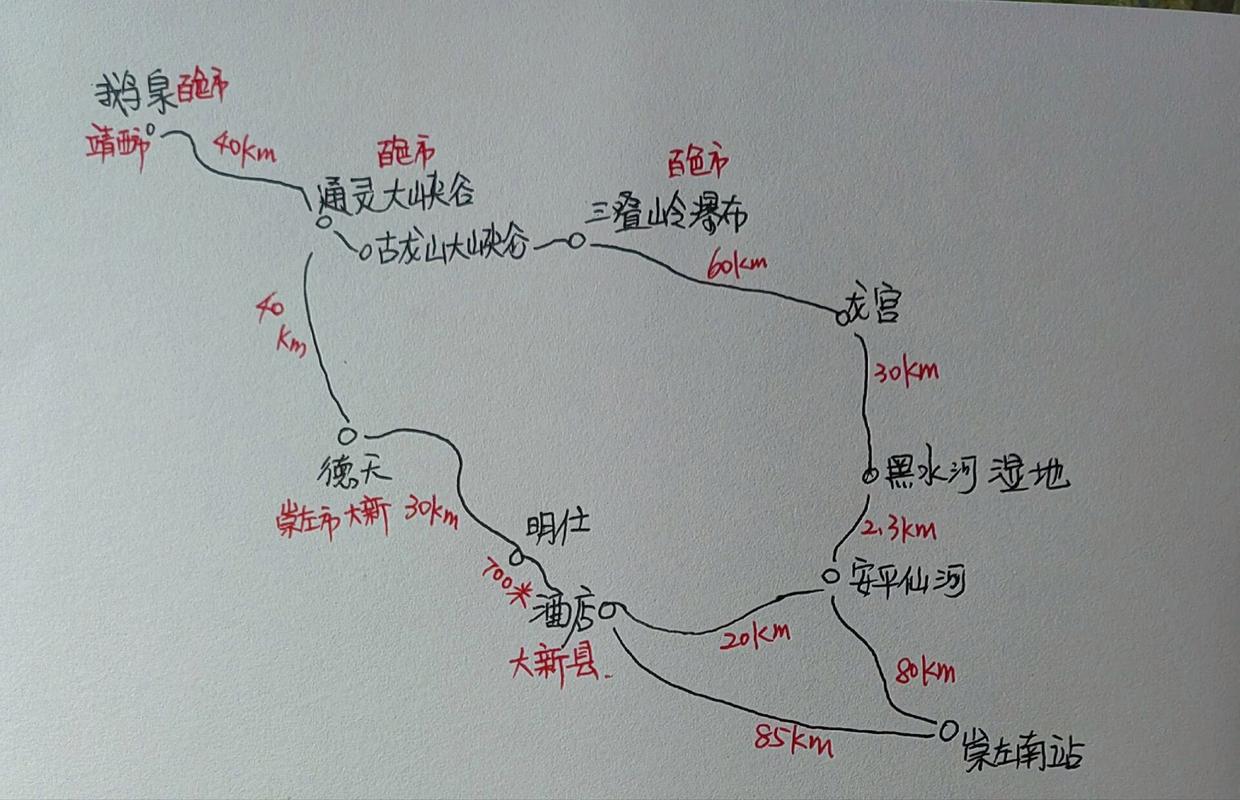 崇左旅游景点大全自驾游路线,崇左旅游景点攻略-第1张图片-诗丽旅游网 崇左旅游景点大全自驾游路线,崇左旅游景点攻略-第1张图片-诗丽旅游网