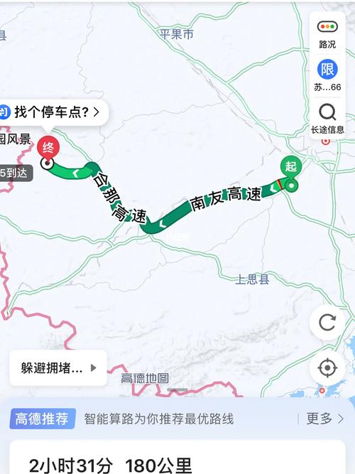 崇左旅游景点大全自驾游路线,崇左旅游景点攻略-第4张图片-诗丽旅游网 崇左旅游景点大全自驾游路线,崇左旅游景点攻略-第4张图片-诗丽旅游网