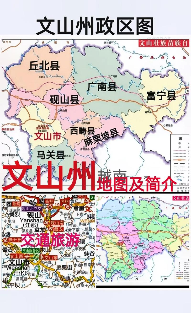 文山旅游攻略最新路线推荐,文山旅游指南-第5张图片-诗丽旅游网 文山旅游攻略最新路线推荐,文山旅游指南-第5张图片-诗丽旅游网