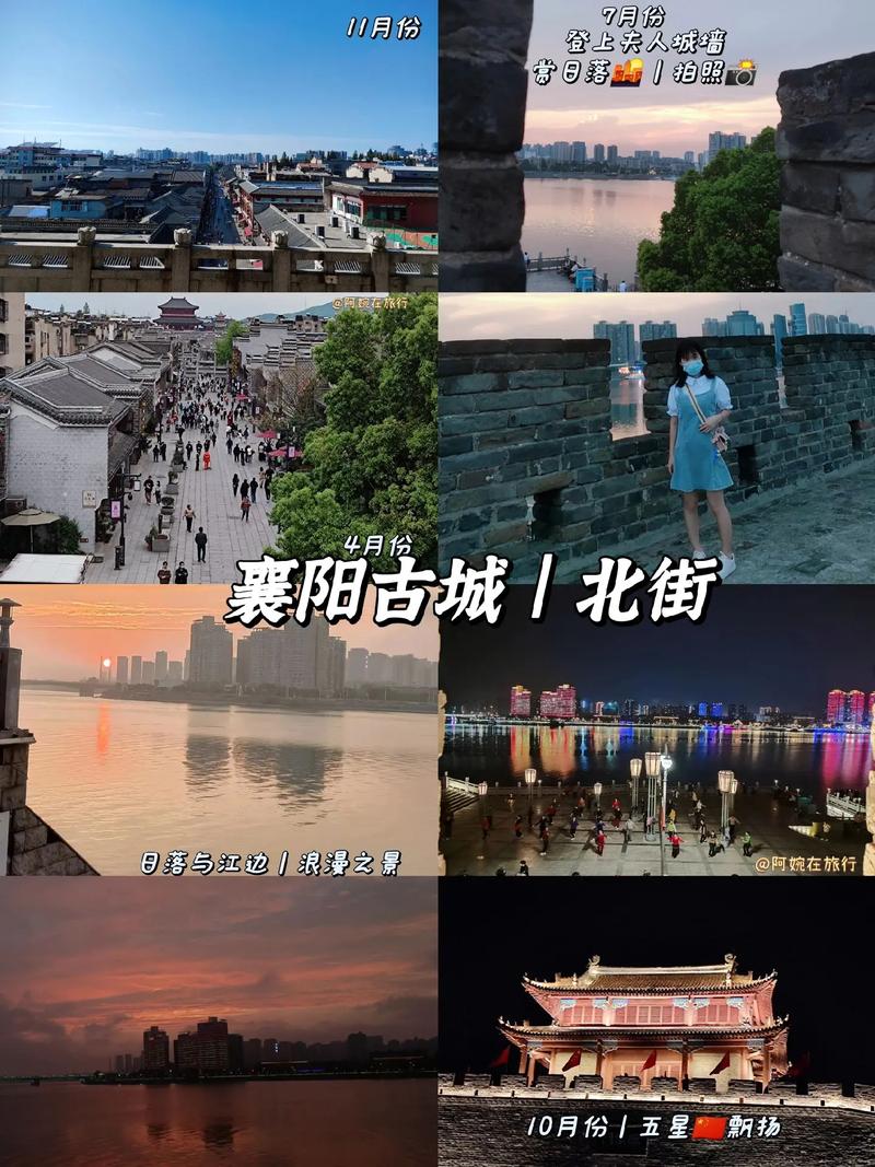 襄阳旅游景点有哪些好玩?襄阳前十旅游景点排名榜?-第1张图片-诗丽旅游网 襄阳旅游景点有哪些好玩?襄阳前十旅游景点排名榜?-第1张图片-诗丽旅游网