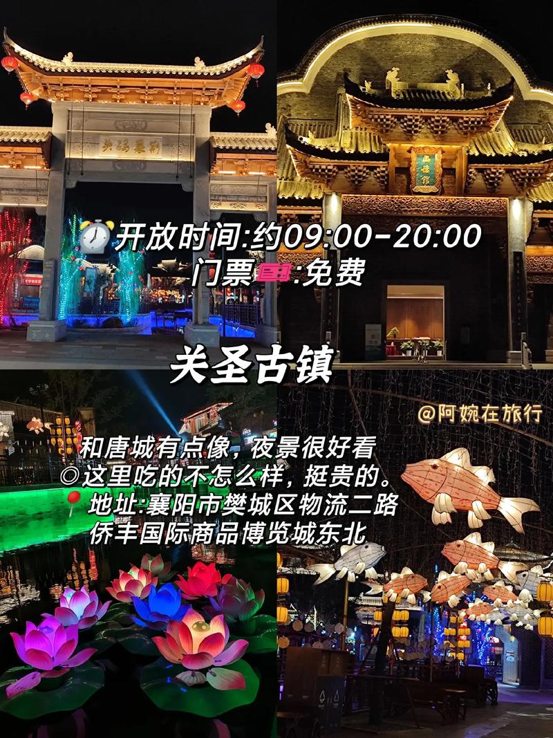 襄阳旅游景点有哪些好玩?襄阳前十旅游景点排名榜?-第3张图片-诗丽旅游网 襄阳旅游景点有哪些好玩?襄阳前十旅游景点排名榜?-第3张图片-诗丽旅游网