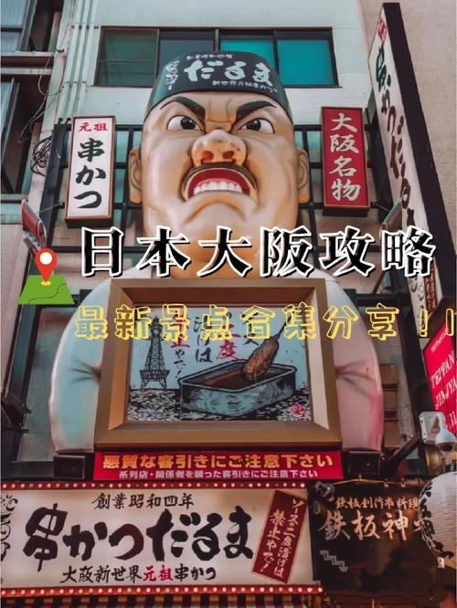 日本游玩旅游攻略大全,日本游玩旅游攻略大全?-第4张图片-诗丽旅游网 日本游玩旅游攻略大全,日本游玩旅游攻略大全?-第4张图片-诗丽旅游网