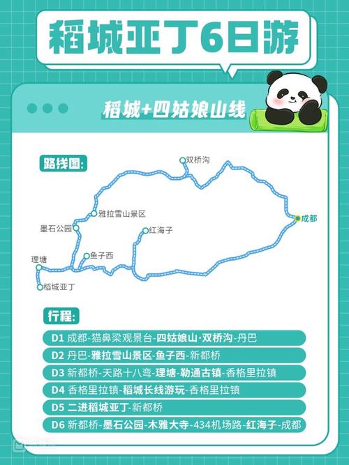 四姑娘山旅游攻略自驾路线,四姑娘山旅游攻略自驾游-第4张图片-诗丽旅游网 四姑娘山旅游攻略自驾路线,四姑娘山旅游攻略自驾游-第4张图片-诗丽旅游网