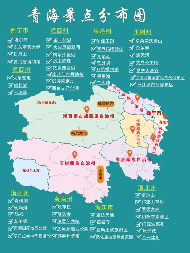德令哈一日游线路攻略,德令哈最值得去的景点-第1张图片-诗丽旅游网 德令哈一日游线路攻略,德令哈最值得去的景点-第1张图片-诗丽旅游网