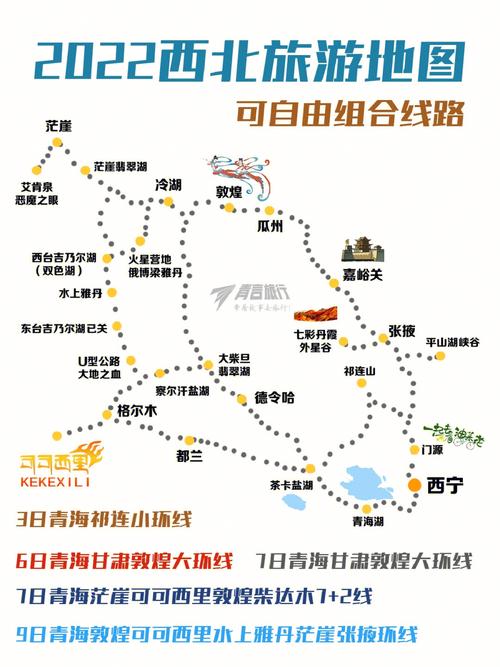 德令哈一日游线路攻略,德令哈最值得去的景点-第4张图片-诗丽旅游网 德令哈一日游线路攻略,德令哈最值得去的景点-第4张图片-诗丽旅游网