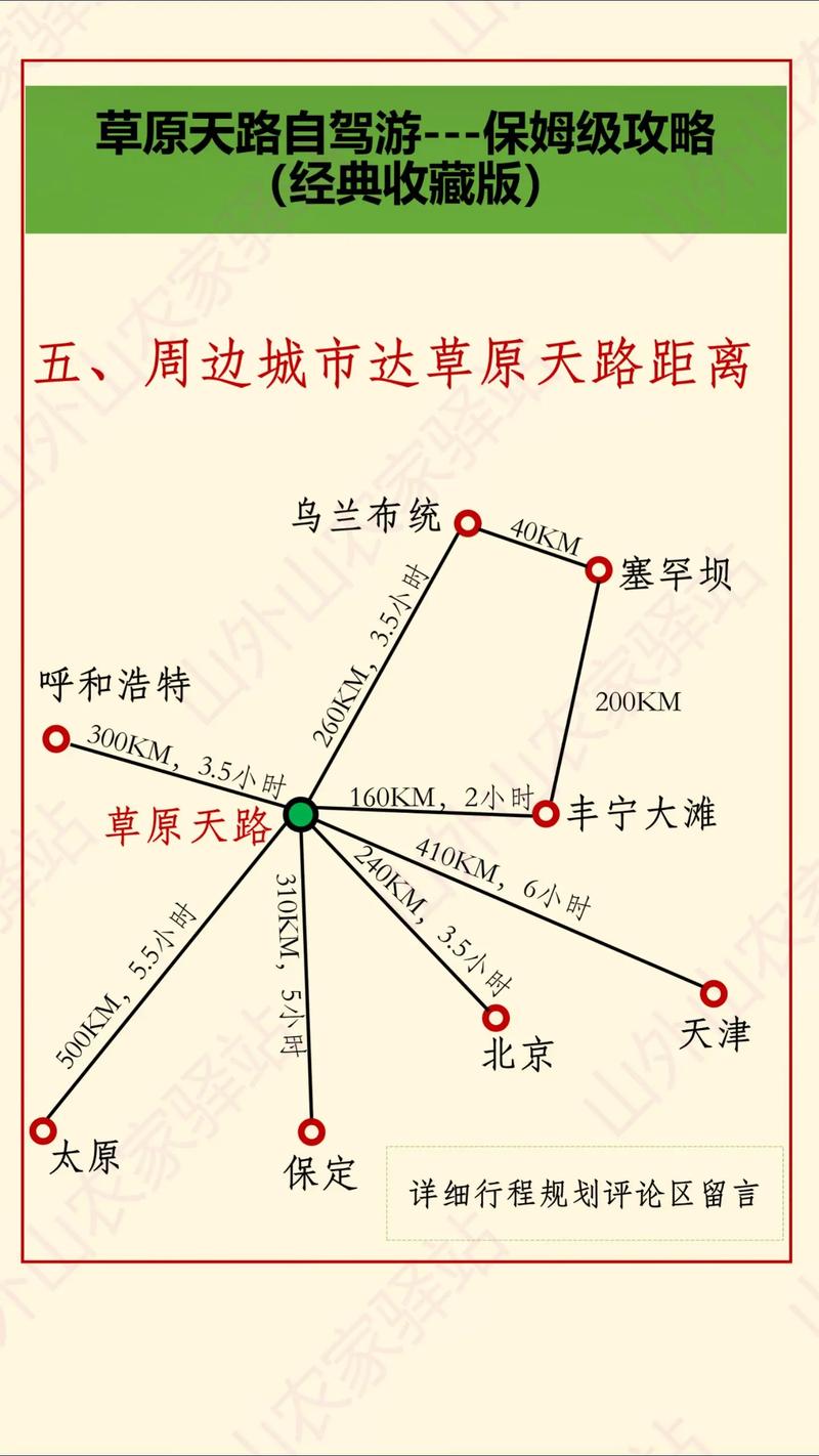 沈阳旅游攻略路线,沈阳旅游攻略路线图高清?-第3张图片-诗丽旅游网 沈阳旅游攻略路线,沈阳旅游攻略路线图高清?-第3张图片-诗丽旅游网