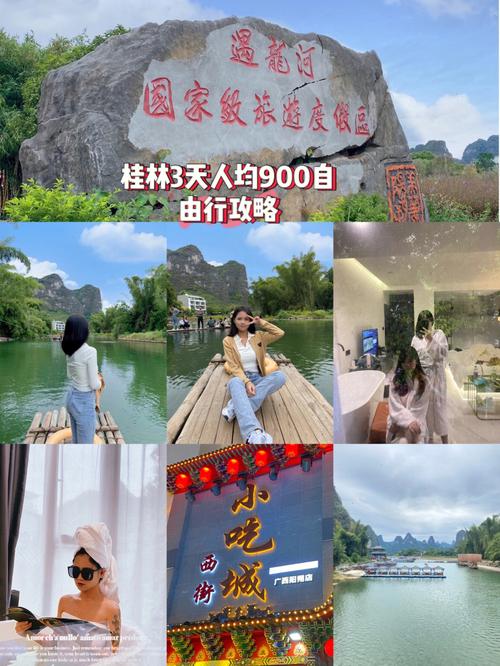 阳朔自由行游玩攻略?阳朔旅游攻略自助游?-第4张图片-诗丽旅游网 阳朔自由行游玩攻略?阳朔旅游攻略自助游?-第4张图片-诗丽旅游网