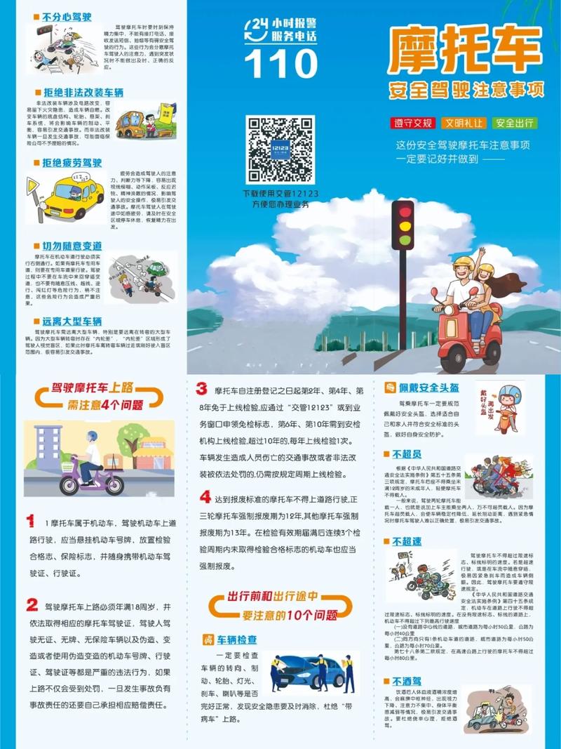 汕尾旅游攻略老司机,汕尾旅游攻略老司机招聘-第3张图片-诗丽旅游网 汕尾旅游攻略老司机,汕尾旅游攻略老司机招聘-第3张图片-诗丽旅游网