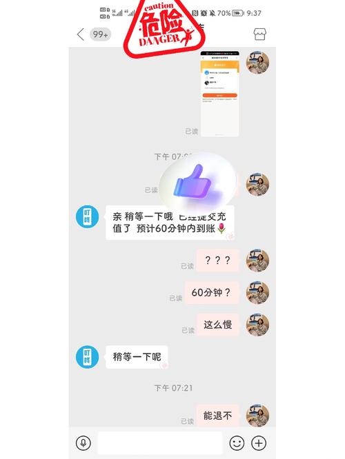 汕尾旅游攻略老司机,汕尾旅游攻略老司机招聘-第4张图片-诗丽旅游网 汕尾旅游攻略老司机,汕尾旅游攻略老司机招聘-第4张图片-诗丽旅游网