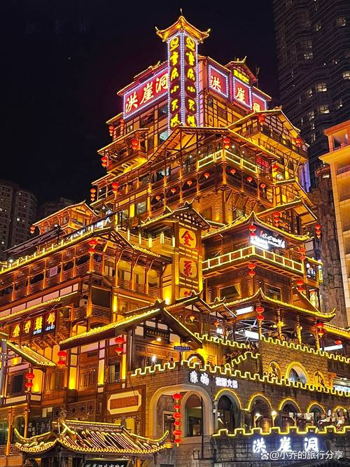 重庆有哪些旅游景点值得去玩?重庆有什么旅游景点值得去玩?-第2张图片-诗丽旅游网 重庆有哪些旅游景点值得去玩?重庆有什么旅游景点值得去玩?-第2张图片-诗丽旅游网