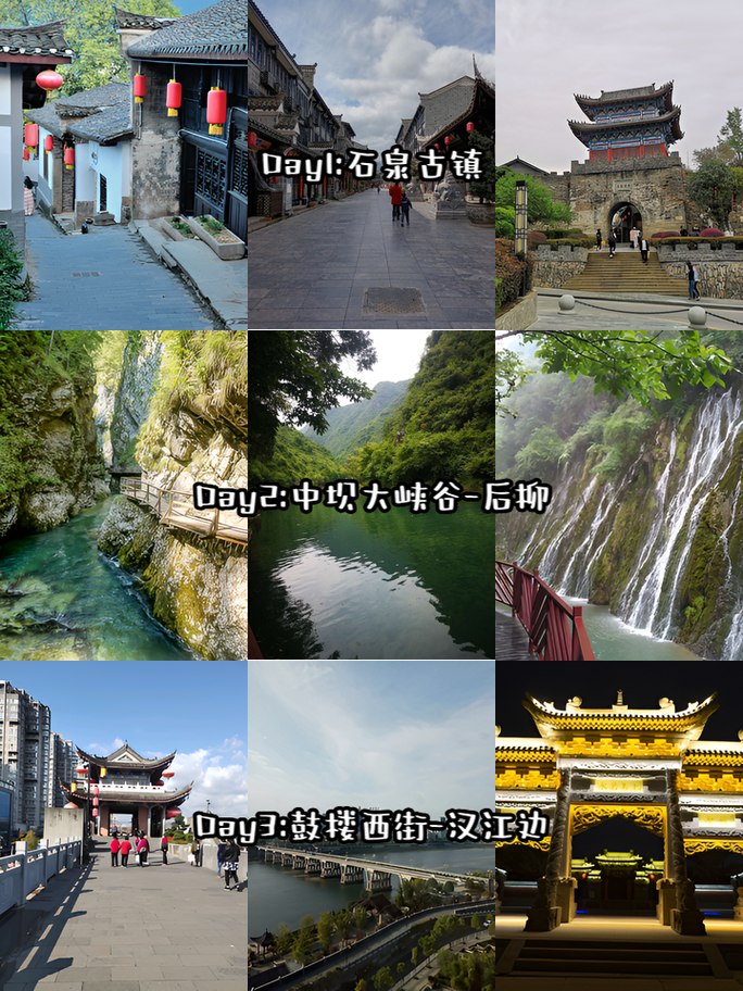 陕西安康旅游攻略三日游,安康旅游景点排名榜三日游?-第5张图片-诗丽旅游网 陕西安康旅游攻略三日游,安康旅游景点排名榜三日游?-第5张图片-诗丽旅游网