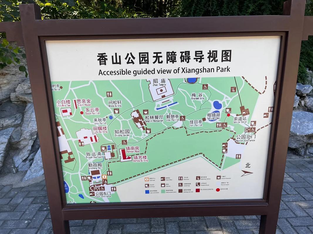 香山公园游玩路线,香山公园游园攻略-第2张图片-诗丽旅游网 香山公园游玩路线,香山公园游园攻略-第2张图片-诗丽旅游网