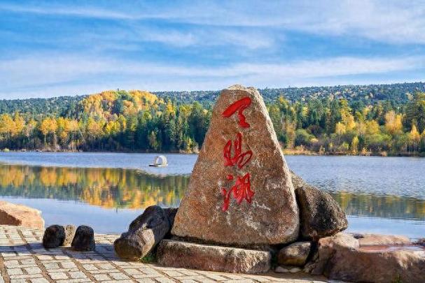 伊春旅游的景点介绍,伊春旅游景点大全排名?-第4张图片-诗丽旅游网 伊春旅游的景点介绍,伊春旅游景点大全排名?-第4张图片-诗丽旅游网
